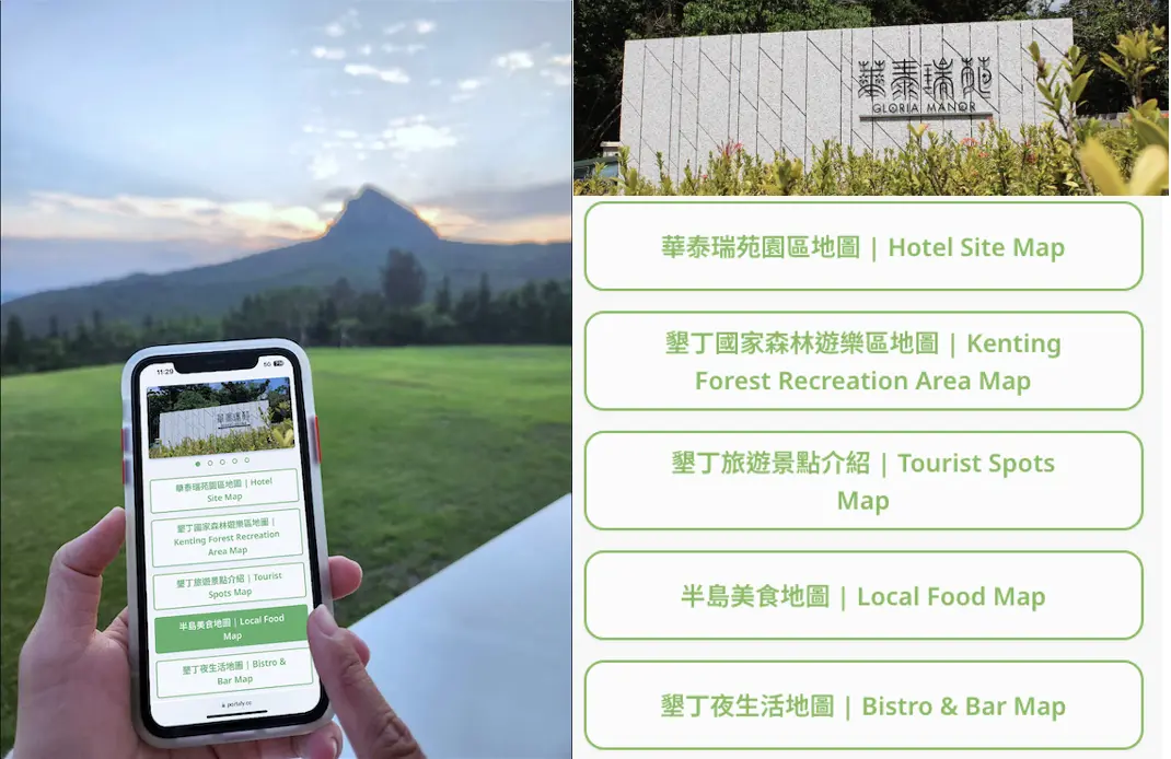 HOTEL DIRECTORY Recommendations