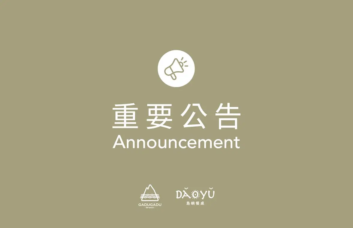 Temporary Closure Notice