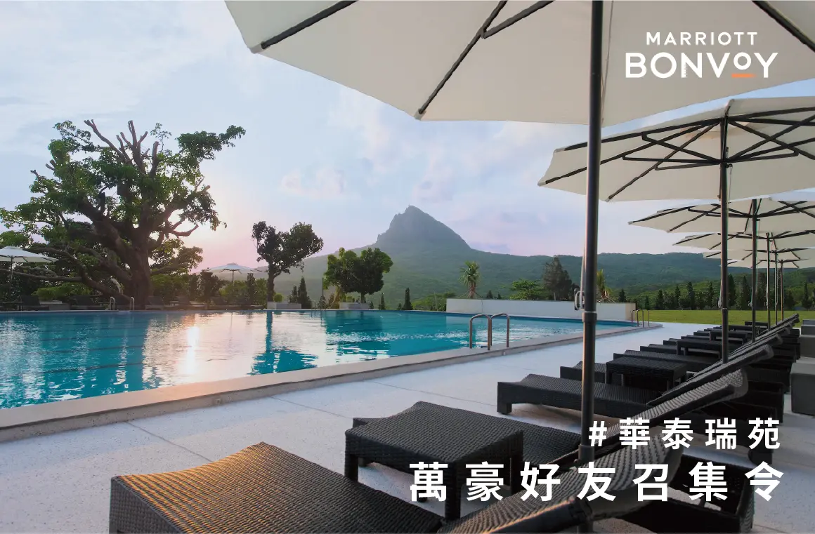 萬豪好友召集令， 4/22-5/8臉書活動開跑