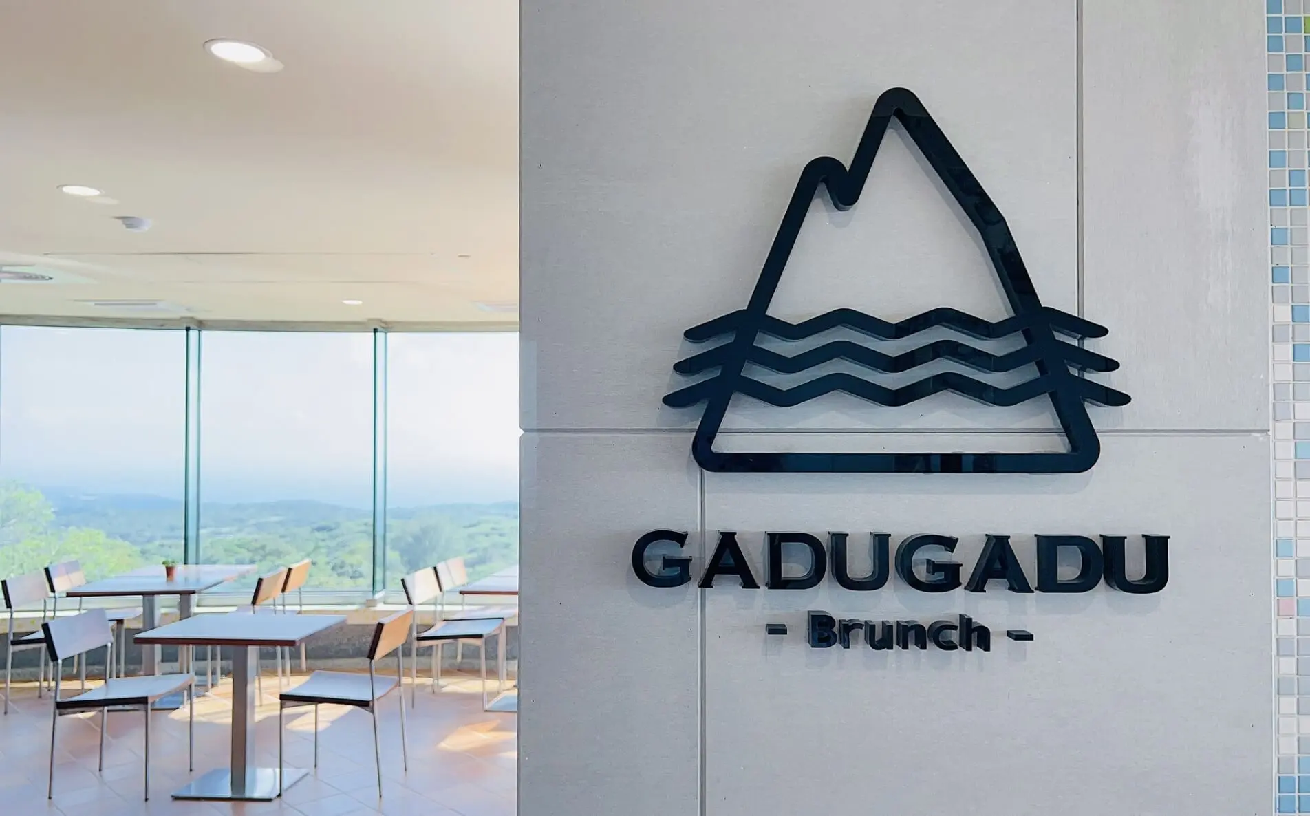 GADUGADU Brunch